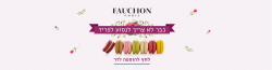 פרחים בקופסאות